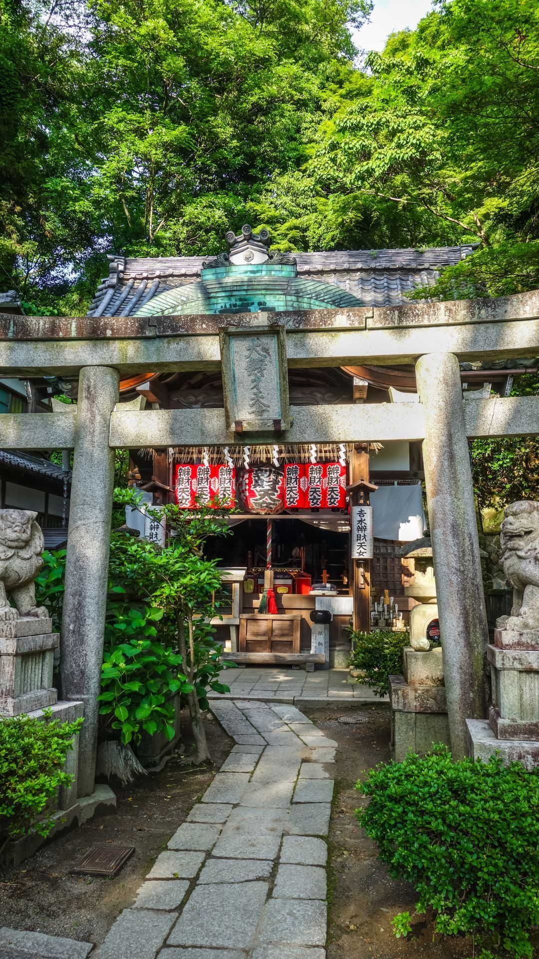 Kyoto templo